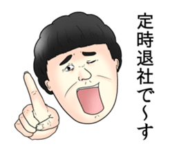 Offend employees Stickers sticker #15871171