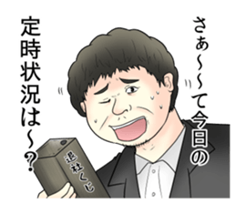 Offend employees Stickers sticker #15871172