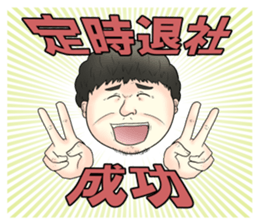 Offend employees Stickers sticker #15871173