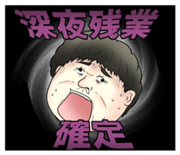 Offend employees Stickers sticker #15871175