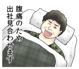 Offend employees Stickers sticker #15871176