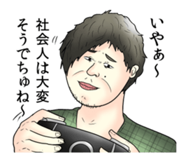 Offend employees Stickers sticker #15871177