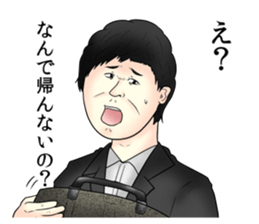 Offend employees Stickers sticker #15871178