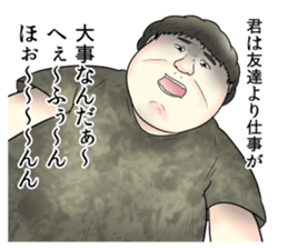 Offend employees Stickers sticker #15871181