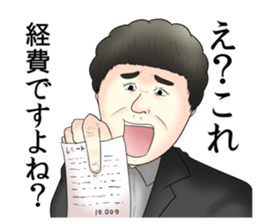 Offend employees Stickers sticker #15871182