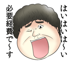 Offend employees Stickers sticker #15871183