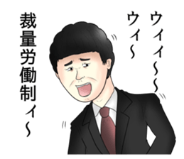 Offend employees Stickers sticker #15871184