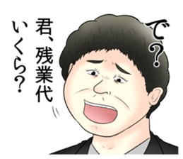 Offend employees Stickers sticker #15871185