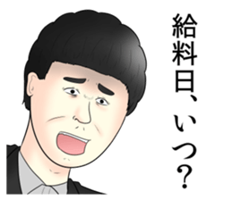 Offend employees Stickers sticker #15871186