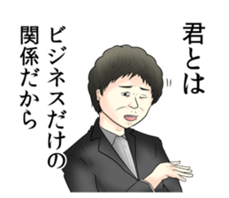 Offend employees Stickers sticker #15871187