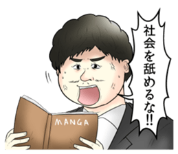 Offend employees Stickers sticker #15871190