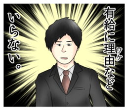 Offend employees Stickers sticker #15871191