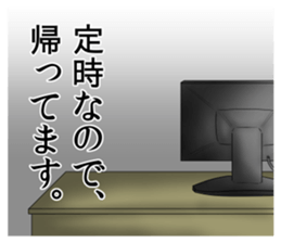 Offend employees Stickers sticker #15871192