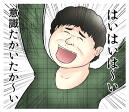 Offend employees Stickers sticker #15871193