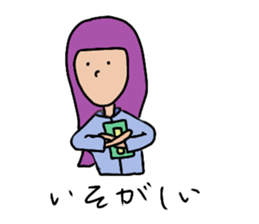 YURUYURU's LIFE sticker #15871261