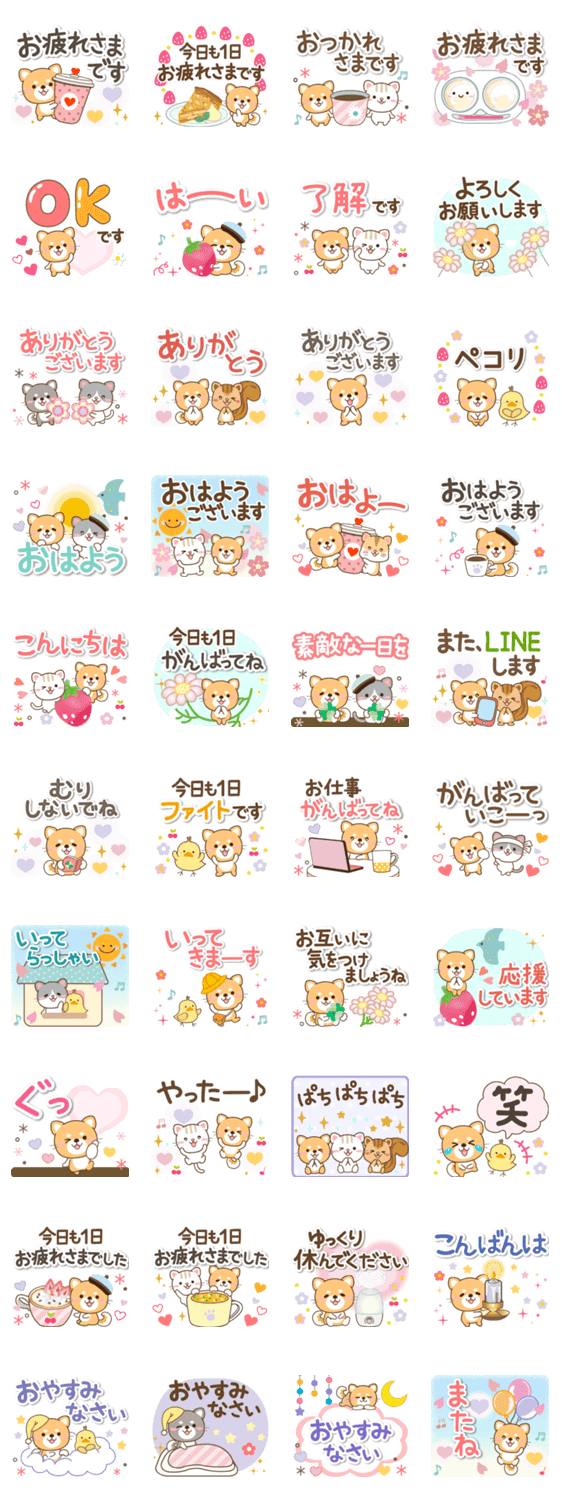 スタンプ推薦 Lineスタンプマニア クリエイターズスタンプ