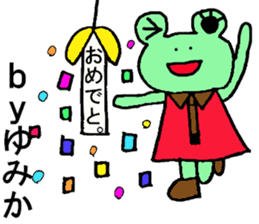 Yumika's special for Sticker cute frog sticker #15871328