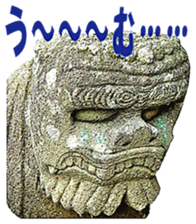 KOMAINU Land Vol.1 sticker #15871419