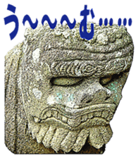 KOMAINU Land Vol.1 sticker #15871419