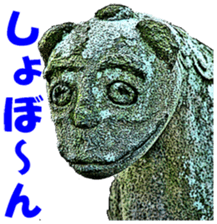 KOMAINU Land Vol.1 sticker #15871420