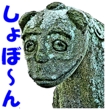 KOMAINU Land Vol.1 sticker #15871420