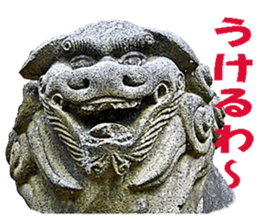 KOMAINU Land Vol.1 sticker #15871421