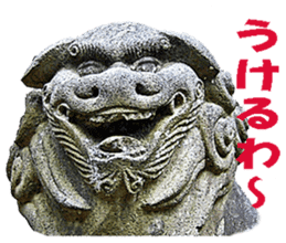KOMAINU Land Vol.1 sticker #15871421