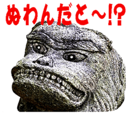 KOMAINU Land Vol.1 sticker #15871422