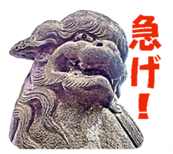 KOMAINU Land Vol.1 sticker #15871424