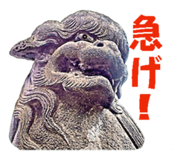 KOMAINU Land Vol.1 sticker #15871424