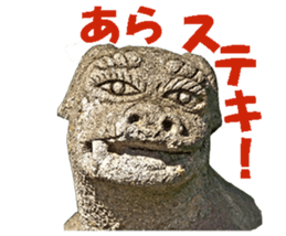 KOMAINU Land Vol.1 sticker #15871426