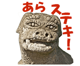 KOMAINU Land Vol.1 sticker #15871426