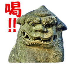 KOMAINU Land Vol.1 sticker #15871427