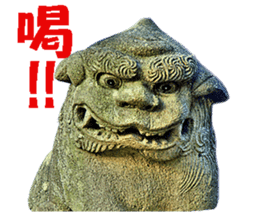 KOMAINU Land Vol.1 sticker #15871427