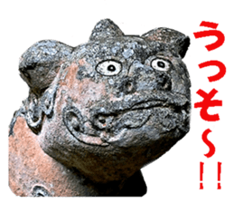 KOMAINU Land Vol.1 sticker #15871428