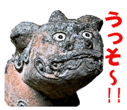 KOMAINU Land Vol.1 sticker #15871428