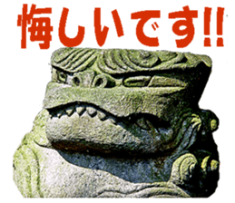 KOMAINU Land Vol.1 sticker #15871430