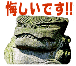 KOMAINU Land Vol.1 sticker #15871430