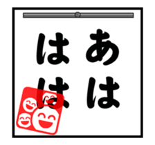 The Brush Characters sticker #15871571