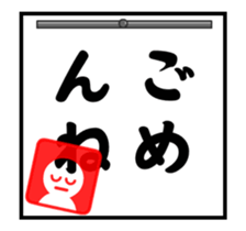 The Brush Characters sticker #15871573