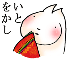 Classical Japanese language sticker #15871690