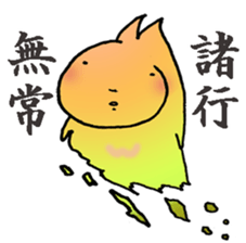 Classical Japanese language sticker #15871692