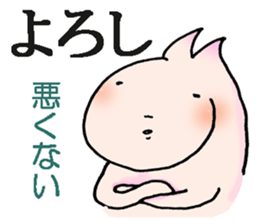 Classical Japanese language sticker #15871695