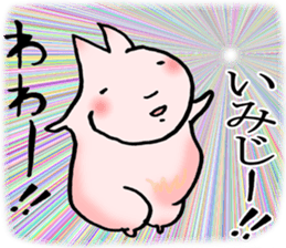 Classical Japanese language sticker #15871698