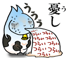 Classical Japanese language sticker #15871700