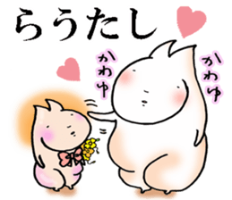 Classical Japanese language sticker #15871702