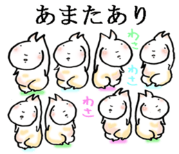 Classical Japanese language sticker #15871703