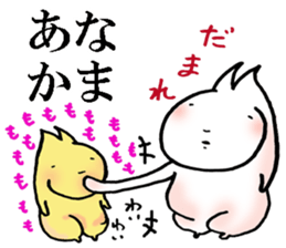 Classical Japanese language sticker #15871704