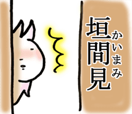 Classical Japanese language sticker #15871707