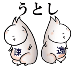 Classical Japanese language sticker #15871712